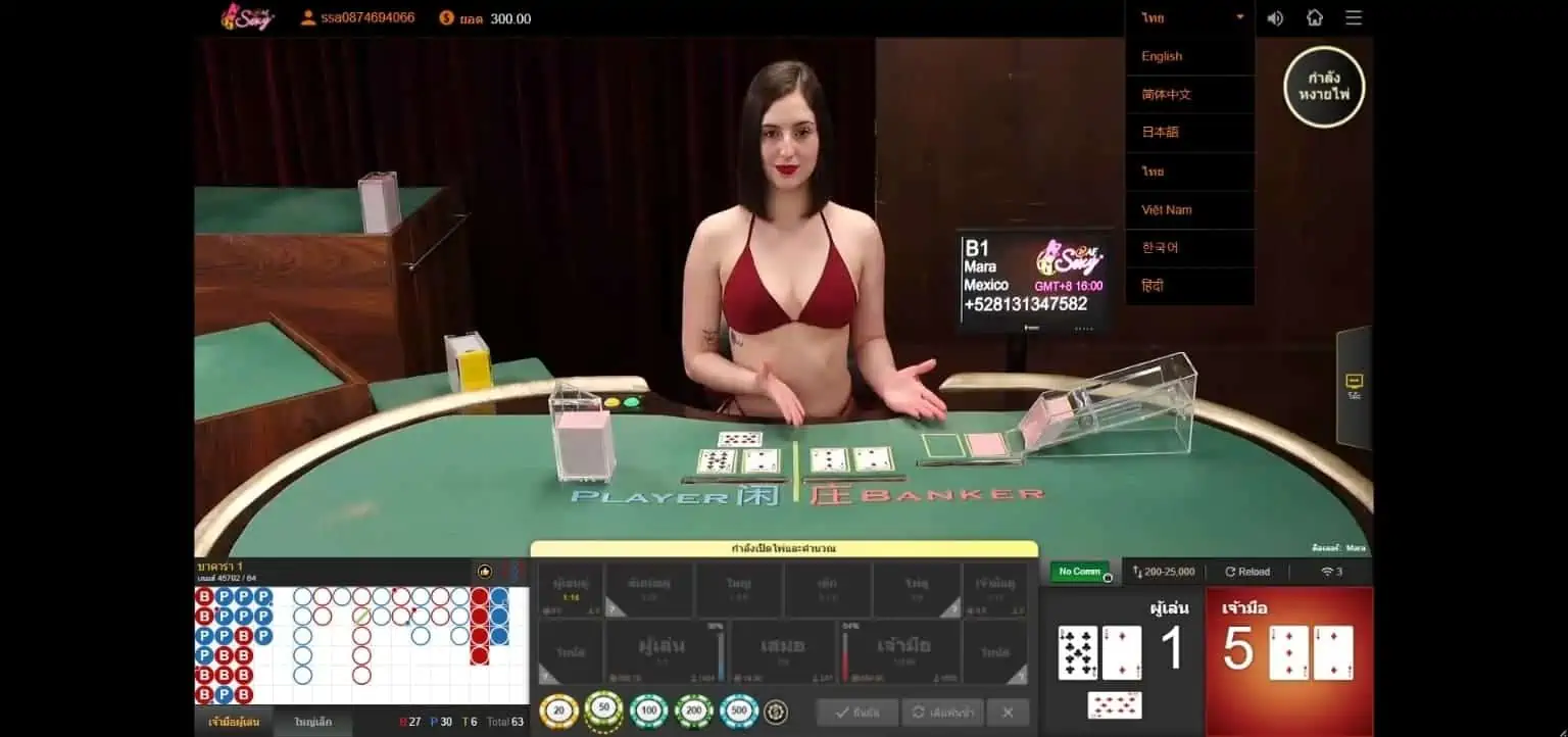Live casino dealer in red bikini