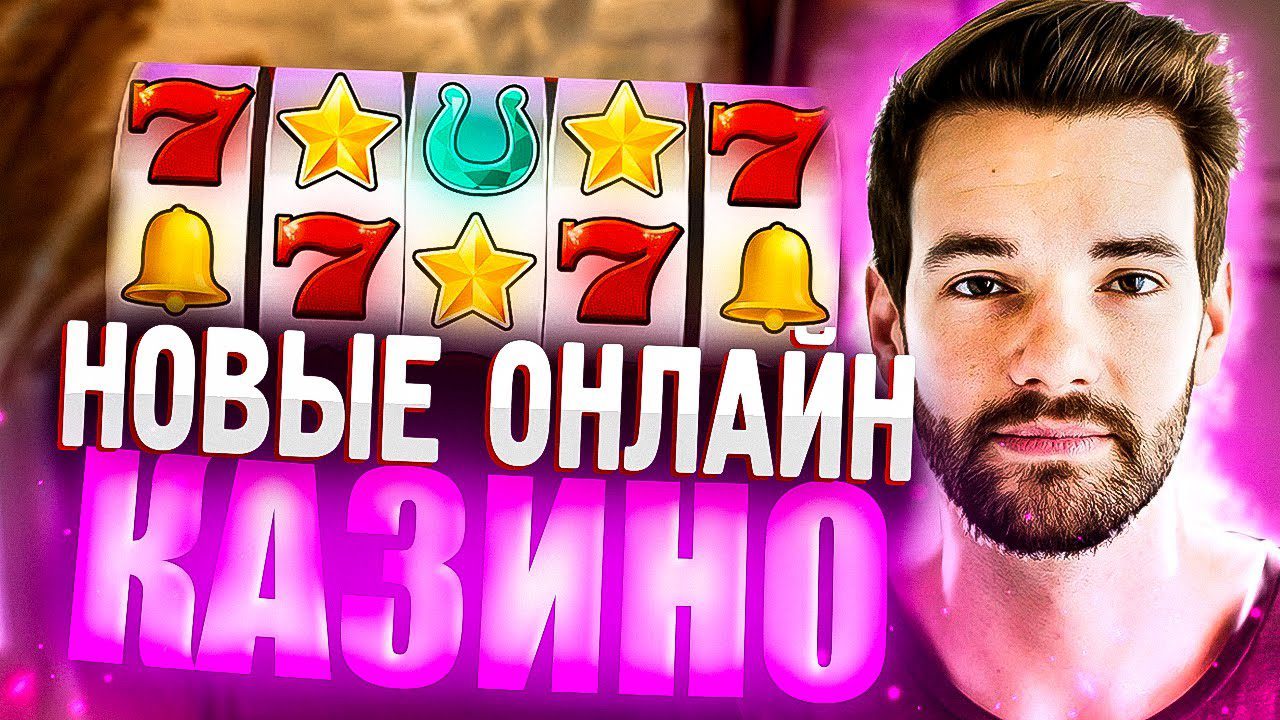 Man beside colorful online slot machine graphics