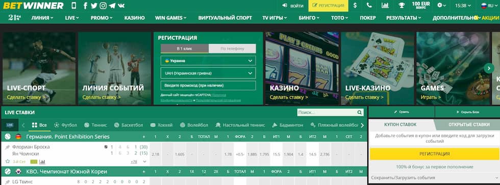 Découvrez Betwinner APK votre application de paris en ligne Découvrez Betwinner APK votre application de paris en ligne