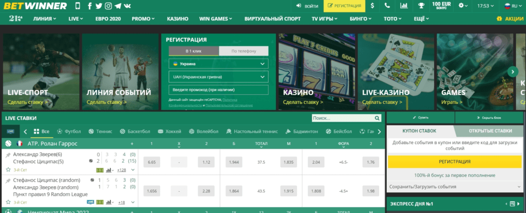 Explore the Entertainment Universe at Betwinner Casino Explore the Entertainment Universe at Betwinner Casino