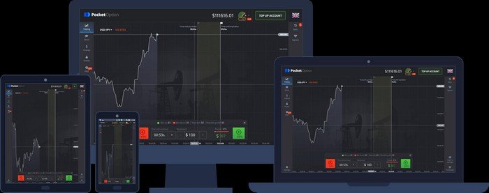Как использовать покет опшн зеркало для удобного доступа к платформе