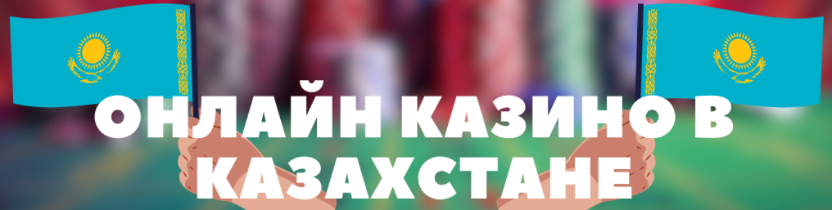 Ойындағы эмоцияны бақылау - Ұлттық психология мен ойын Ойындағы эмоцияны бақылау - Ұлттық психология мен ойын