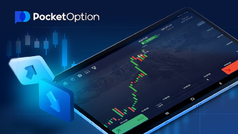 Стратегия Pocket Option Как добиться успеха в трейдинге Стратегия Pocket Option Как добиться успеха в трейдинге