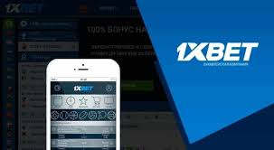1xBet Thailand Download APP - Подробное руководство по скачиванию 1xBet Thailand Download APP - Подробное руководство по скачиванию