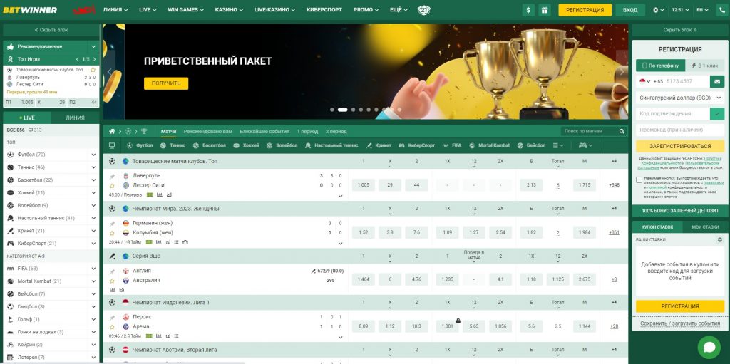 Explore the Exciting Features of Apk BetWinner