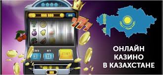 Интерактивті ойындар – жаңа тәжірибе 13