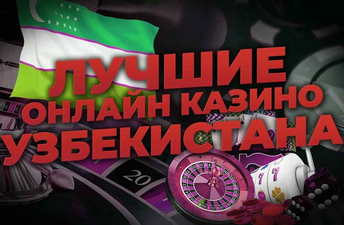 Kazino yutuqlarini qanday yechib olish 30 Kazino yutuqlarini qanday yechib olish 30