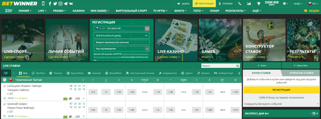 Métodos de pagamento Betwinner Guia Completo e Dicas Importantes