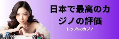 信頼できるオンラインカジノライセンスの選定ガイド 信頼できるオンラインカジノライセンスの選定ガイド