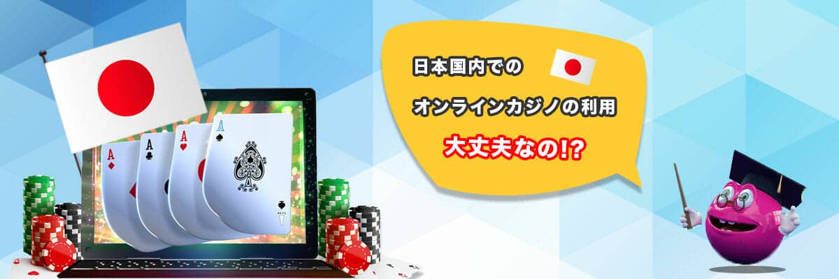信頼できるオンラインカジノライセンスの選定ガイド 信頼できるオンラインカジノライセンスの選定ガイド