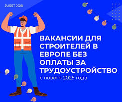 Поиск идеальной работы с jusst job как найти свое призвание Поиск идеальной работы с jusst job как найти свое призвание