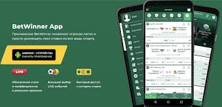 Register at BetWinner AR Your Guide to a Seamless Betting Experience Register at BetWinner AR Your Guide to a Seamless Betting Experience