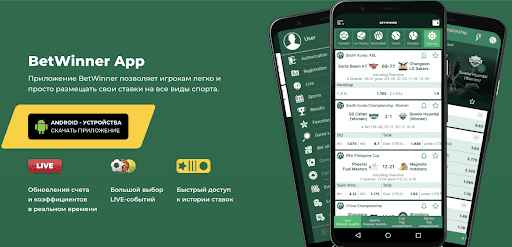 Complete Guide to Betwinner A Comprehensive Review and Registration Process Complete Guide to Betwinner A Comprehensive Review and Registration Process