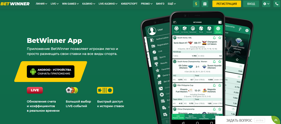 Exploring Betwinner Online Bet A Comprehensive Guide Exploring Betwinner Online Bet A Comprehensive Guide