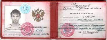 Купить диплом в Комсомольск-на-Амуре по Купить диплом в Комсомольск-на-Амуре по