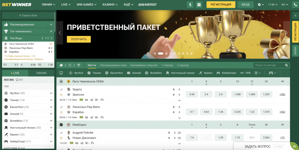 Betwinner Mali Guide Complet pour les Parieurs Betwinner Mali Guide Complet pour les Parieurs