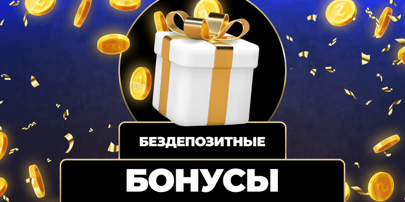 Демо режим казино Как насладиться азартными играми без риска