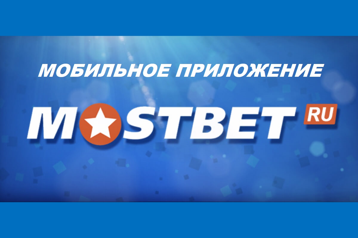 Mostbet Kasyno Polska