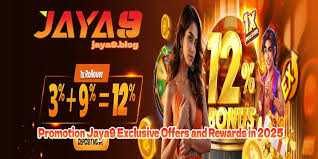 অভিনব প্রবাহ Jaya9 এর দুনিয়া