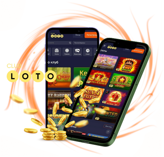 Loto Как выиграть и наслаждаться игрой Loto Как выиграть и наслаждаться игрой