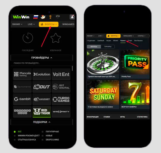 WinWin Casino - Twój klucz do ekscytujących gier i niesamowitych nagród!